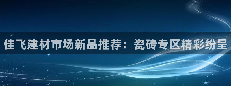 杏鑫平台官方网站