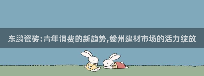 杏鑫代理注册平台