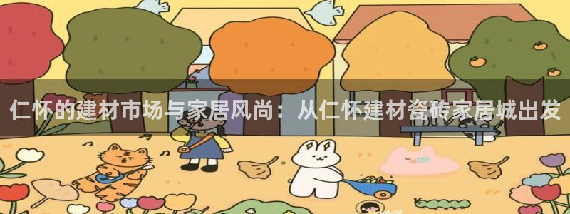 杏鑫娱乐官方网站客户端