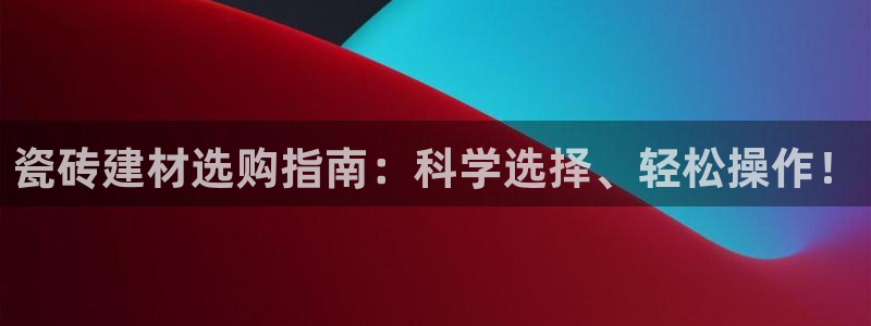 杏鑫娱乐官方网站客户端登录