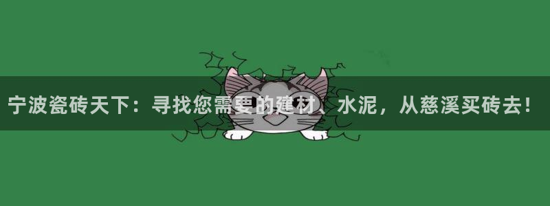 杏鑫娱乐怎么下