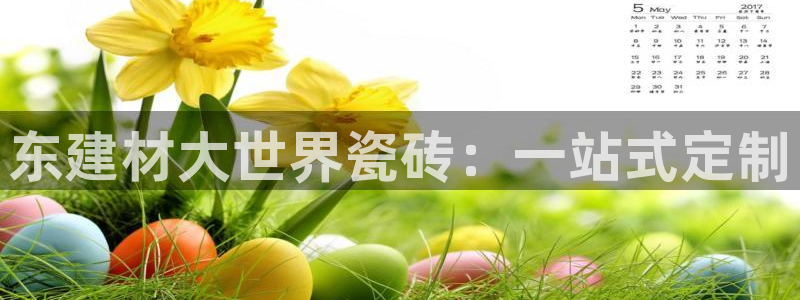 杏鑫娱乐官网登录不了