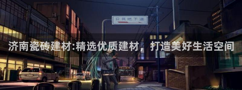 杏鑫平台直属