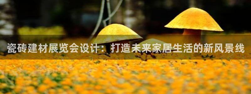 杏鑫官网最新信息新闻