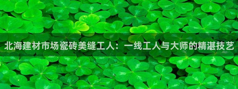 杏鑫平台招商