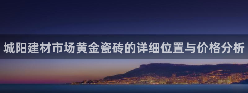 杏鑫官网最新信息