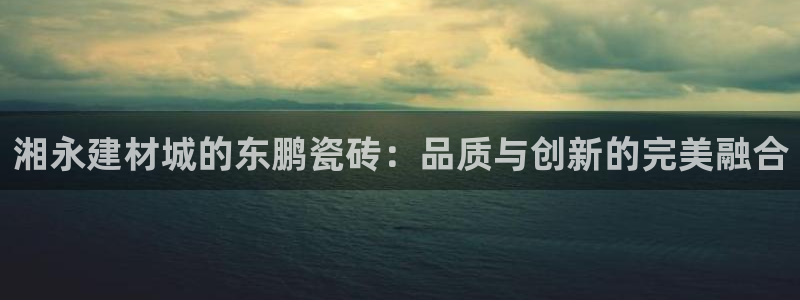 杏鑫平台登陆