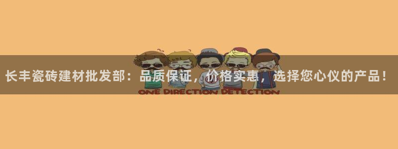 杏鑫官网注册账号密码