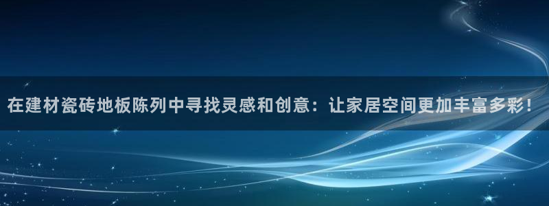 杏鑫主管