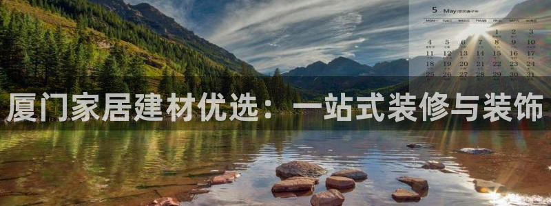 杏鑫平台在线注册怎么注册