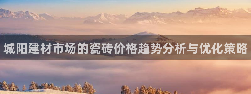 杏鑫平台是黑平台吗