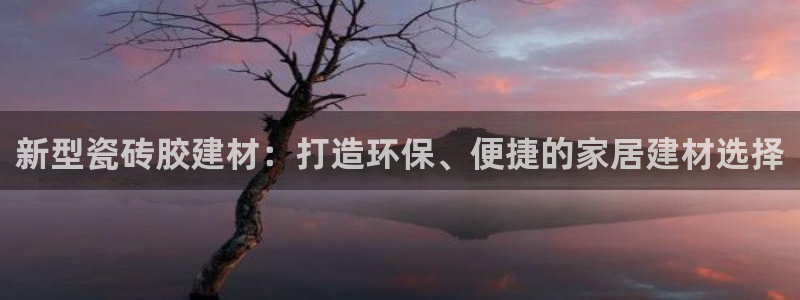 杏鑫娱乐官网下载