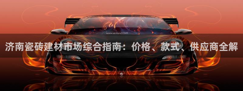 杏鑫娱乐平台测速