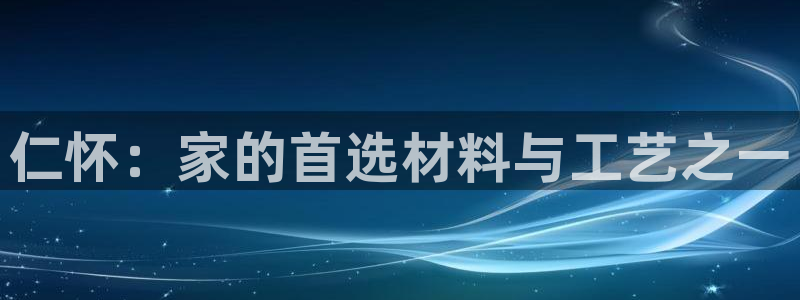 杏鑫平台野马联盟怎么样