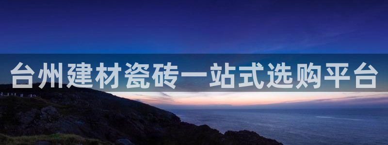 杏鑫娱乐-官方网站