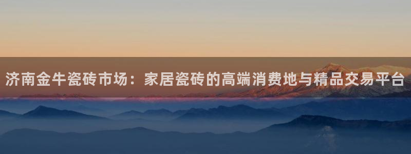 杏鑫平台招商怎么样啊