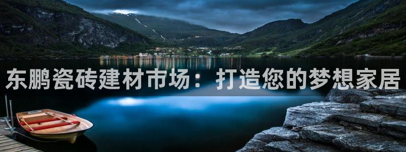 杏鑫平台招商电话