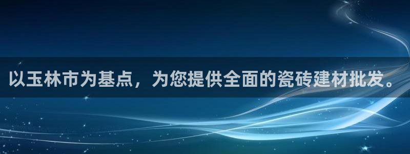 杏鑫平台代理怎么样