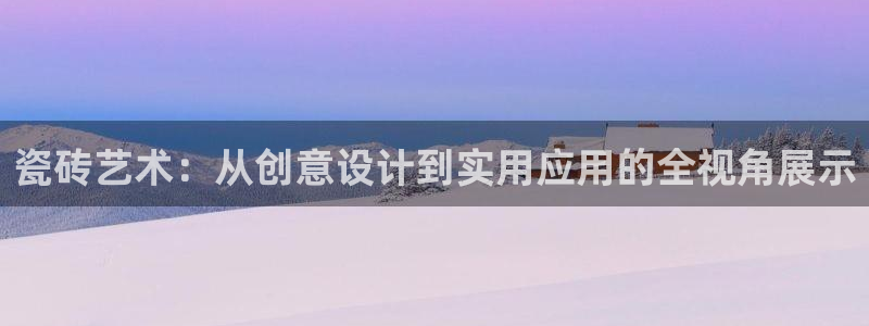 杏鑫官方平台怎么样啊