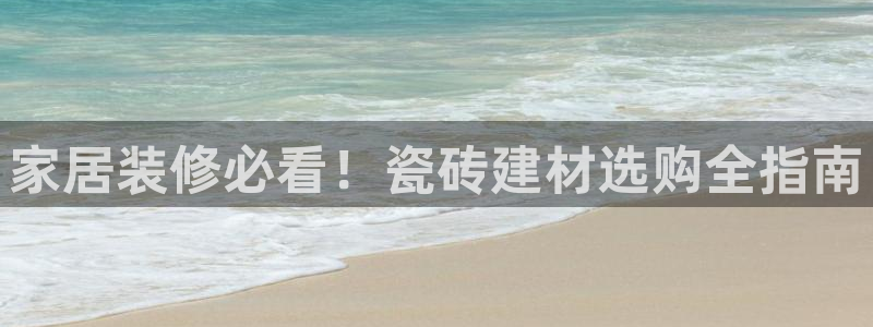 杏鑫注册平台官方网站入口